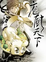夜宵江湖 综艺海报